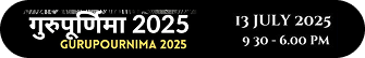 Gurupournima 2025